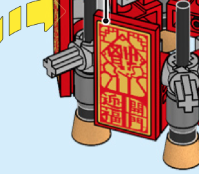 80108 Opening the doors to welcome the good fortune 2