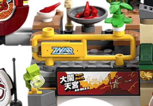 Znap sign